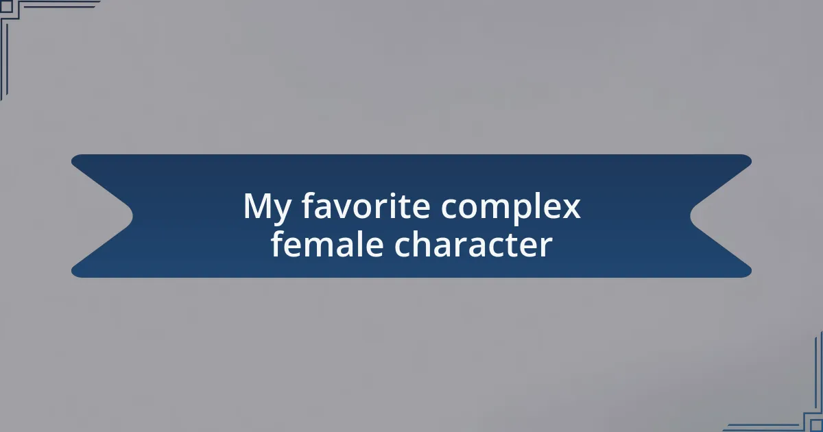 My favorite complex female character