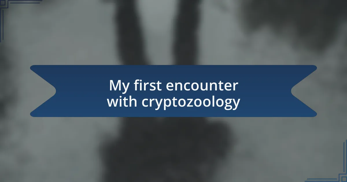 My first encounter with cryptozoology