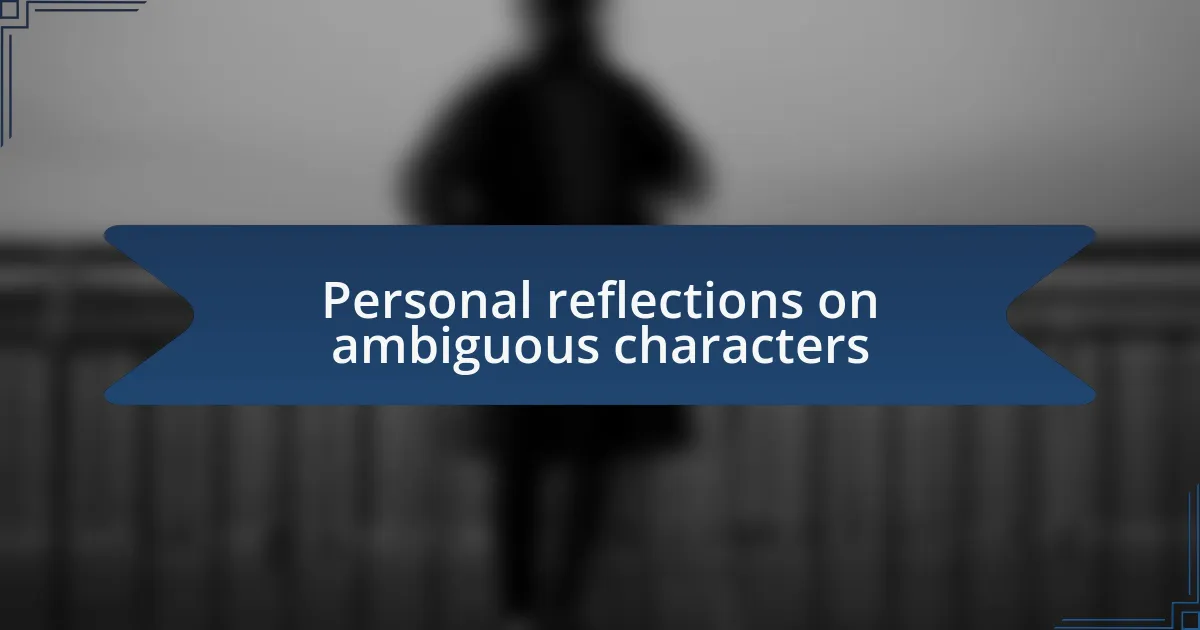Personal reflections on ambiguous characters