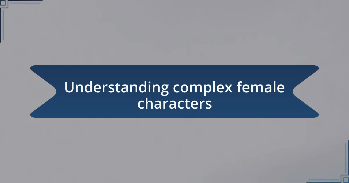 Understanding complex female characters